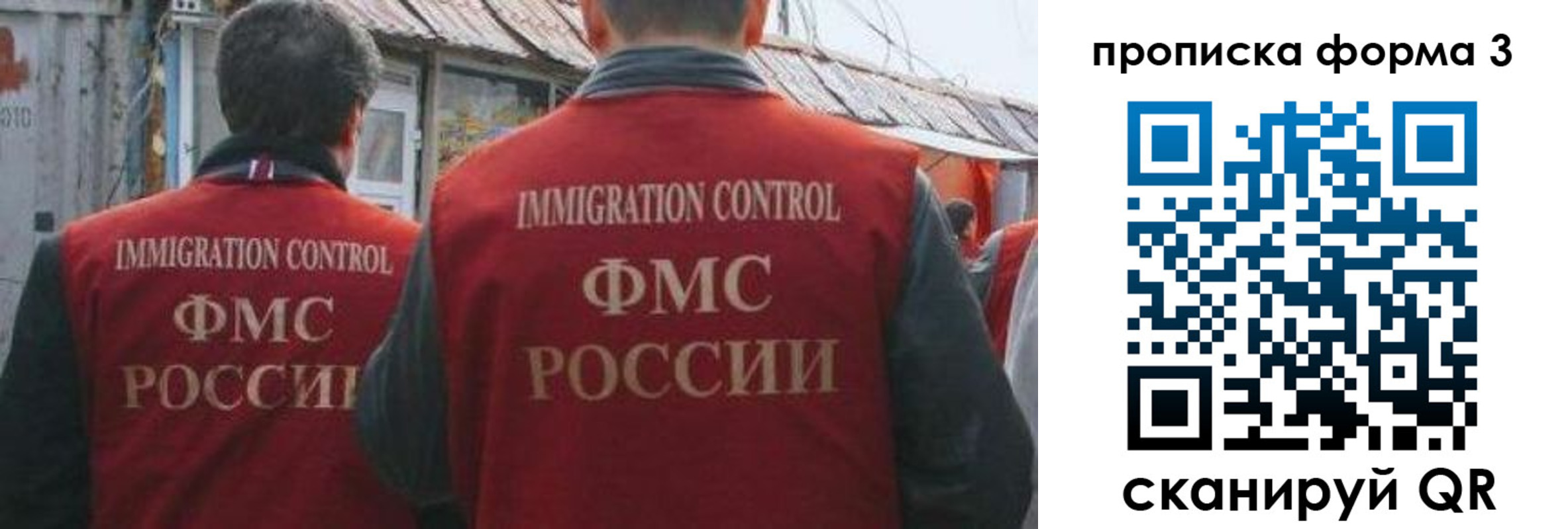 временная регистрация купить в Александровске-Сахалинском
